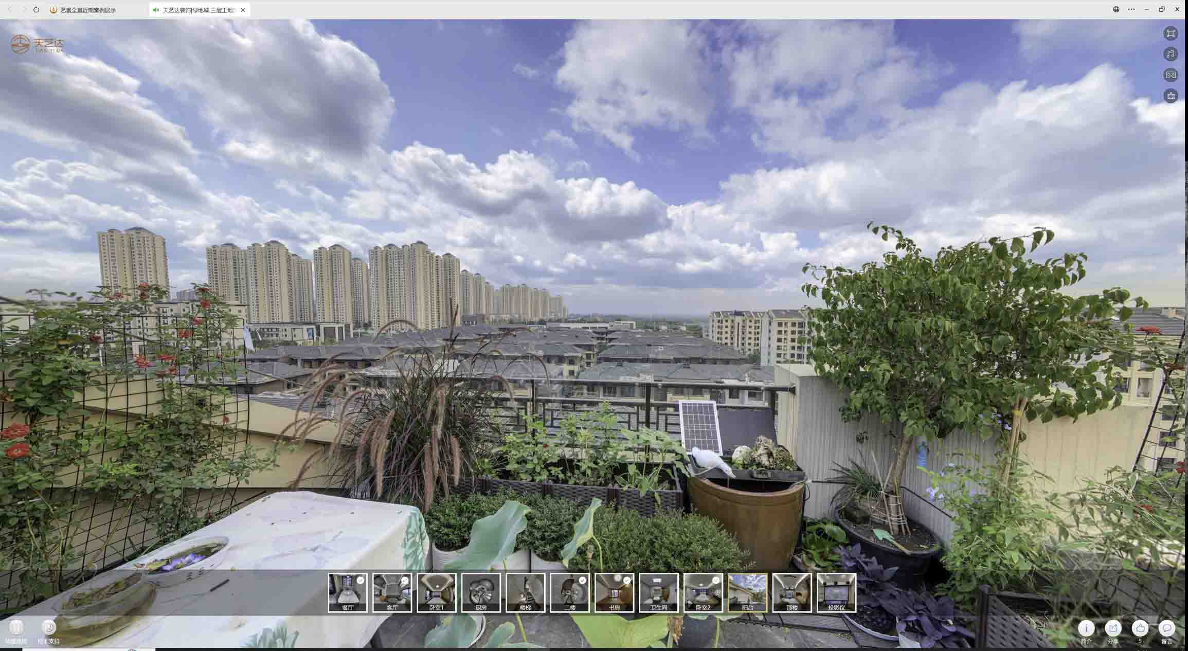 柳州喻德江陶瓷馆